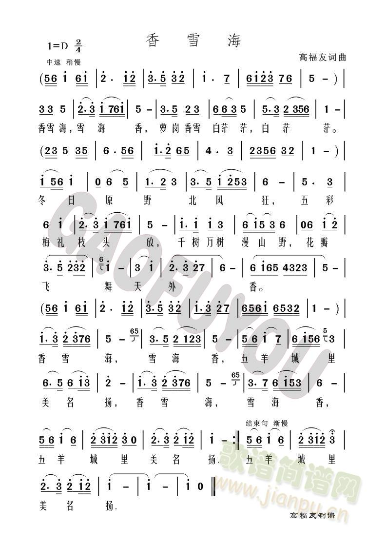 ��ѩ��(���ָ��V)1