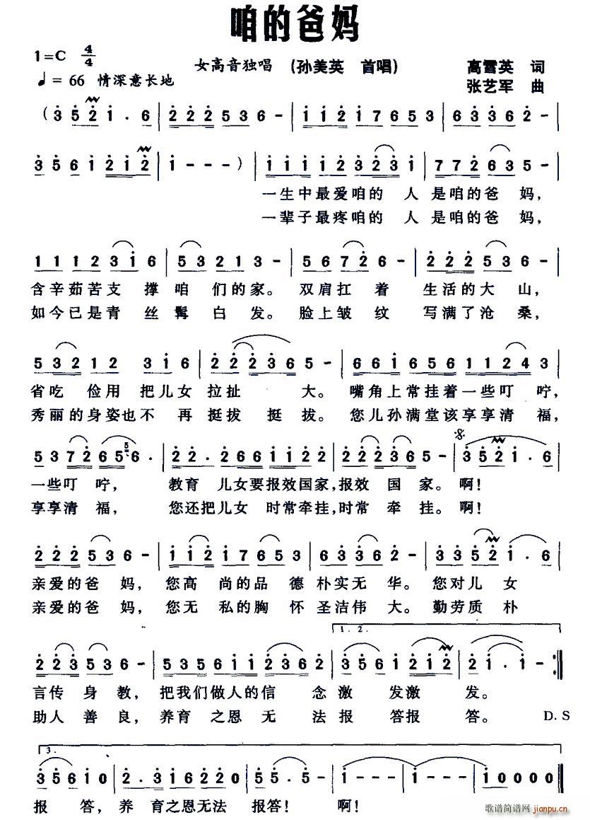 �۵İ֋�(���ָ��V)1