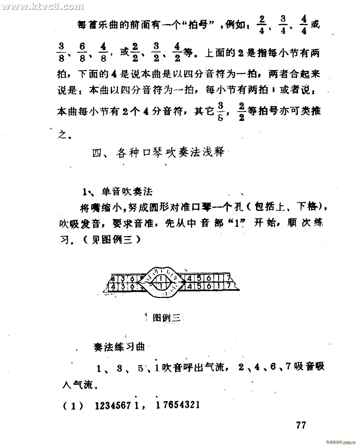 ���p���෨�ٳ�(�����V)5