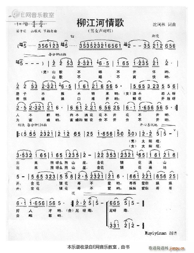 ��������� ��Ů����(ʮ�ּ�����)1