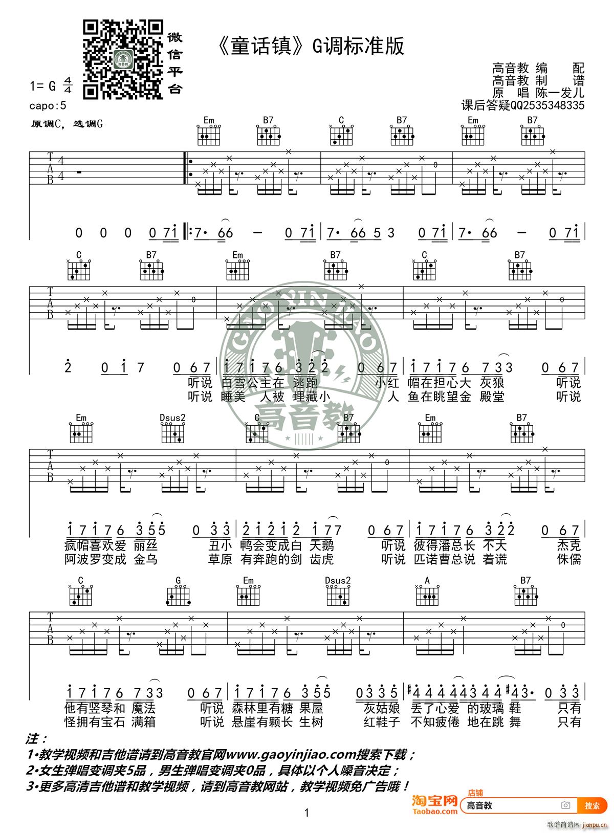 ͯԒ(hu��)� G�{�˜ʰ� �����̾���(�����V)1