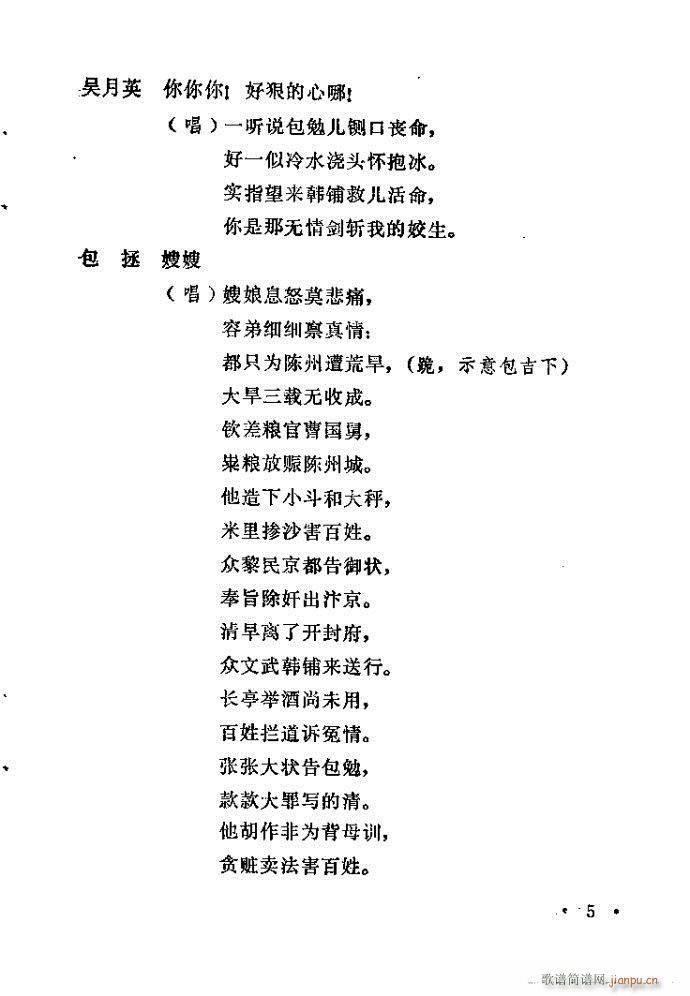 ԥ�� ���n�(ԥ�����V)5