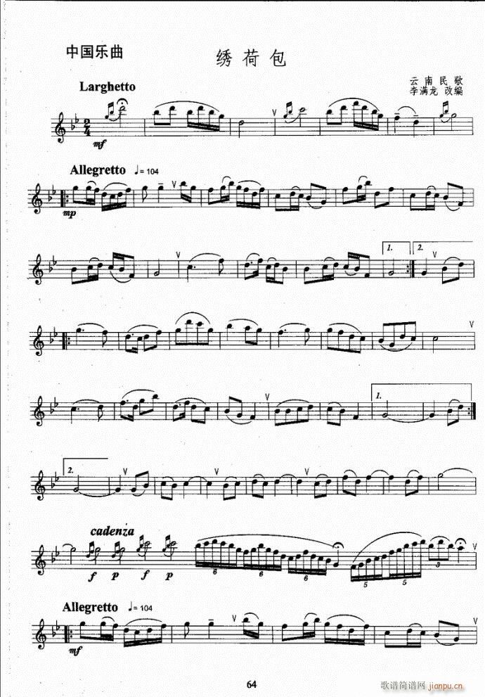 �_��˹�����̳�41-80(ʮ�ּ�����)24