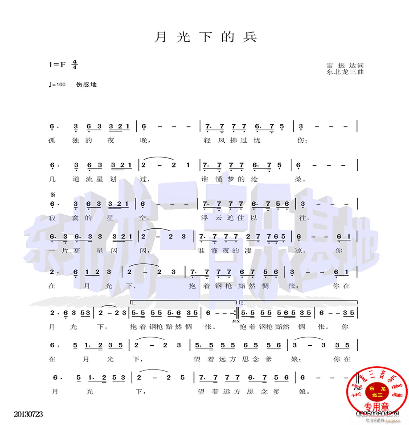 �¹��µı�(���ָ��V)1