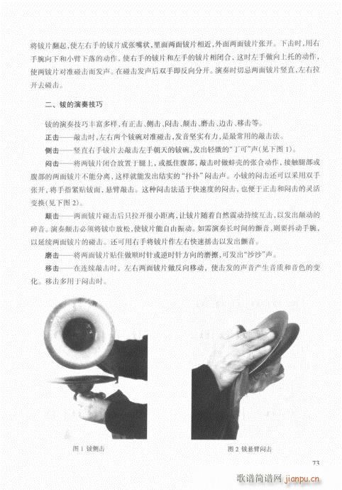 ��������(l�� )����̳�61-80(ʮ�ּ�����)13