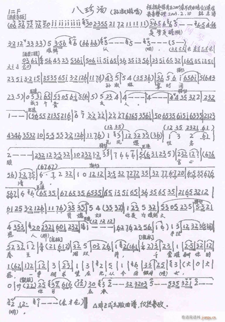 �ǉ�(m��ng)�����y���J-����(�������V)1