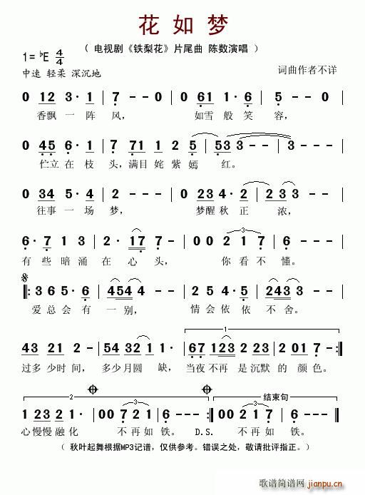 �����(m��ng)(���ָ��V)1