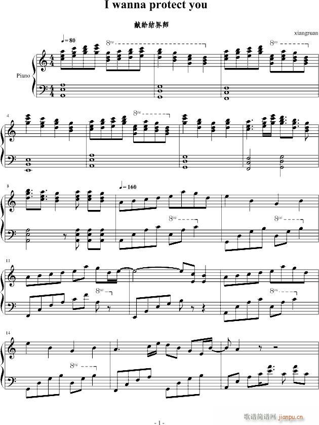 I wanna protect you(����V)1