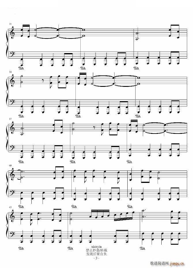 ��ʥ����ʹ ��ʥ����ʹ(ʮ�ּ�����)3