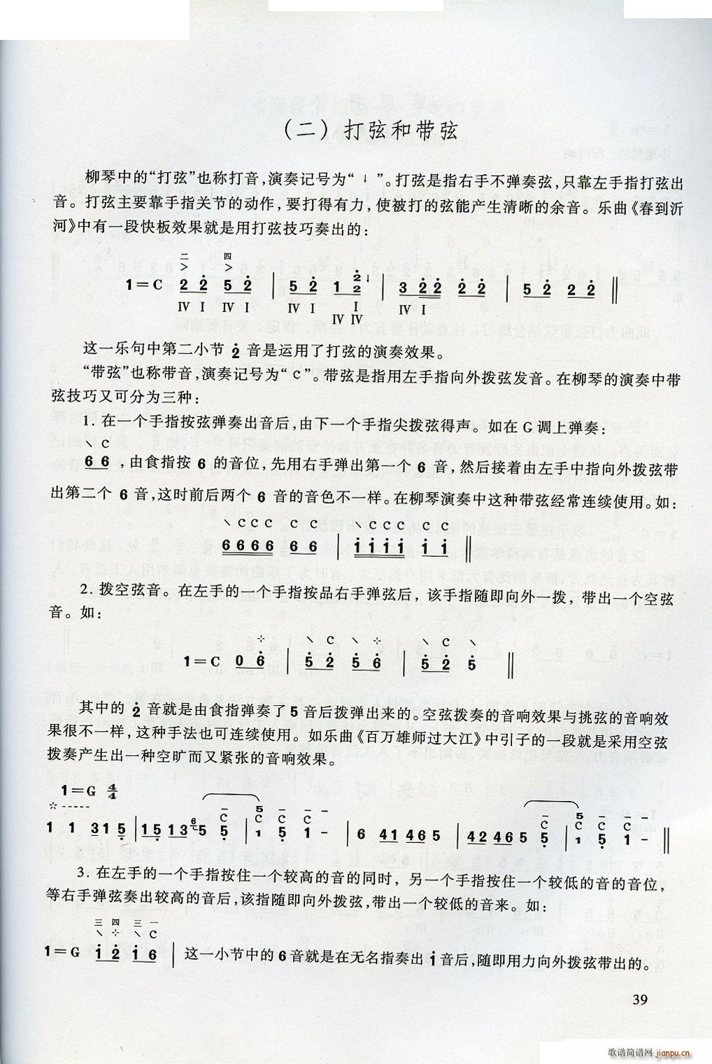 ������W(xu��)����(���ָ��V)39