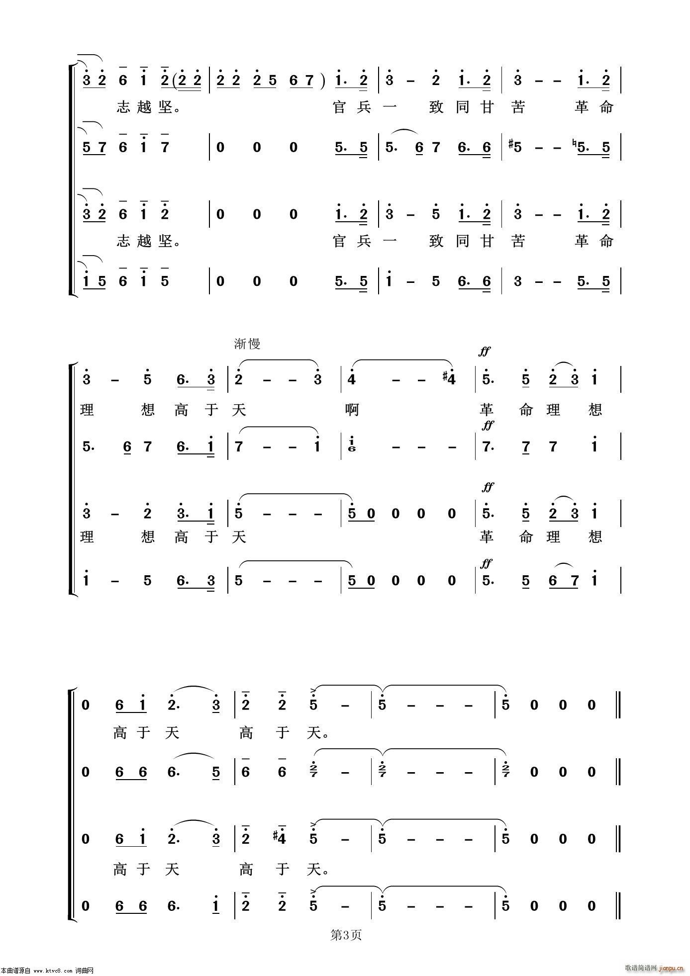 �^(gu��)ѩɽ�ݵ� ����(l�� )�赸ʷԊ(sh��) �|���t �x��(ʮ�ּ�����)3