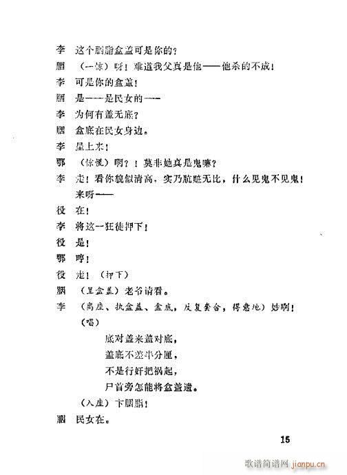 ��֬��(���ָ��V)15