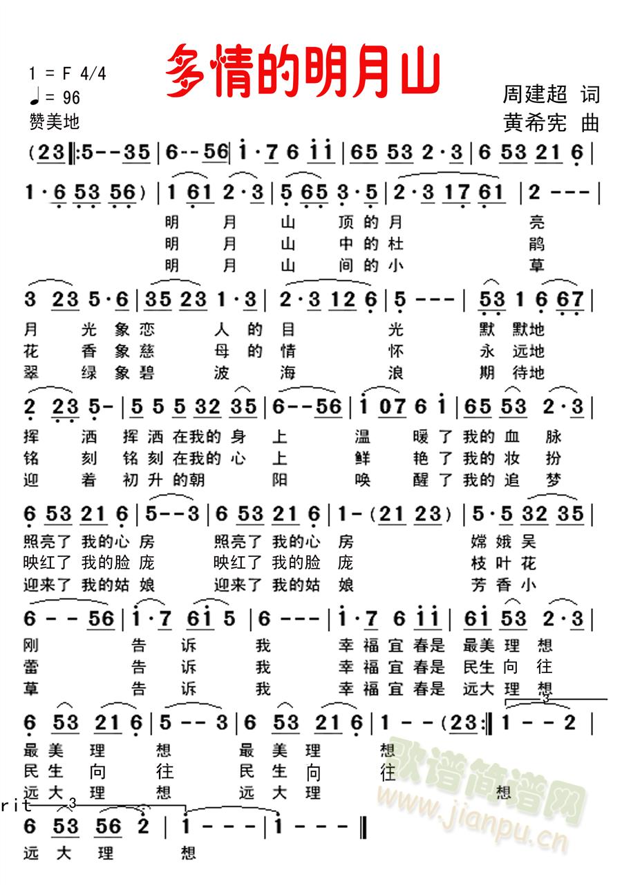 ���������ɽ(���ָ��V)1