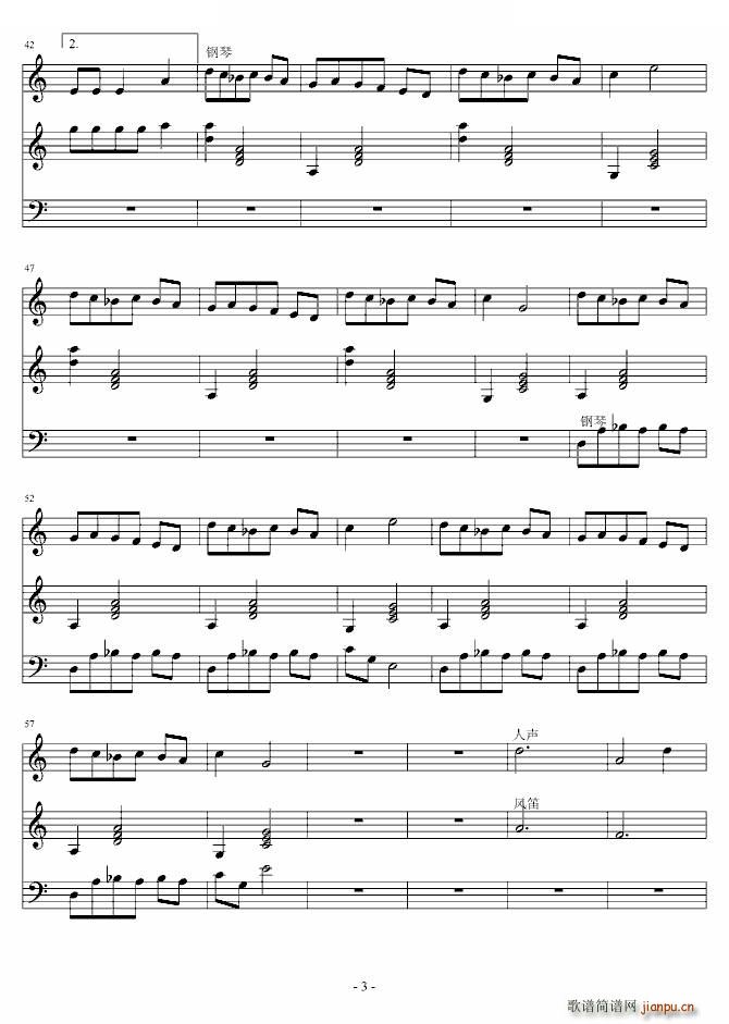 Fairyland serenade �ɾ�ҹ�� �ɾ�ҹ��(ʮ�ּ�����)3