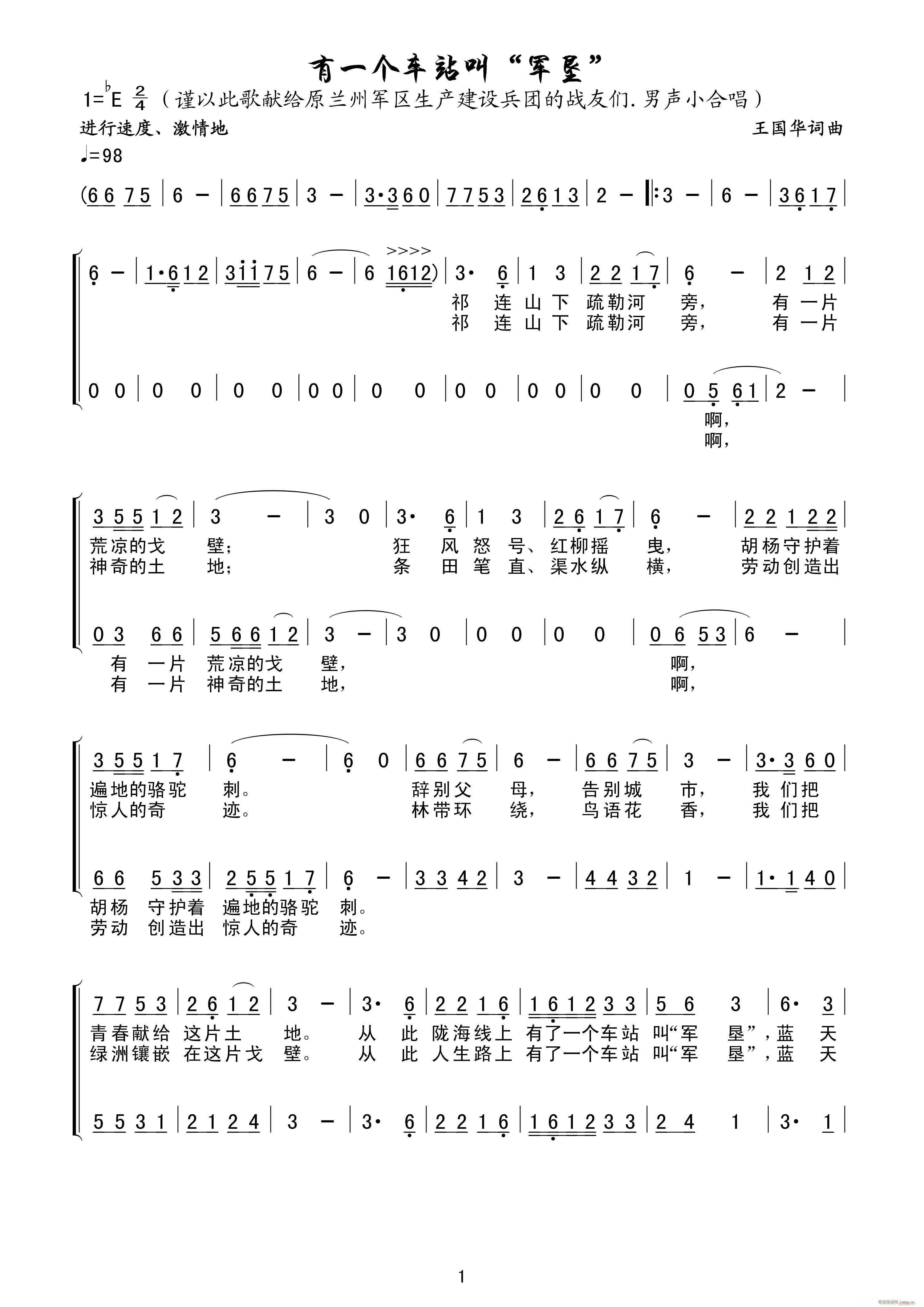 ��һ��(g��)܇(ch��)վ�� ܊�� ��С�ϳ�(�ϳ��V)1