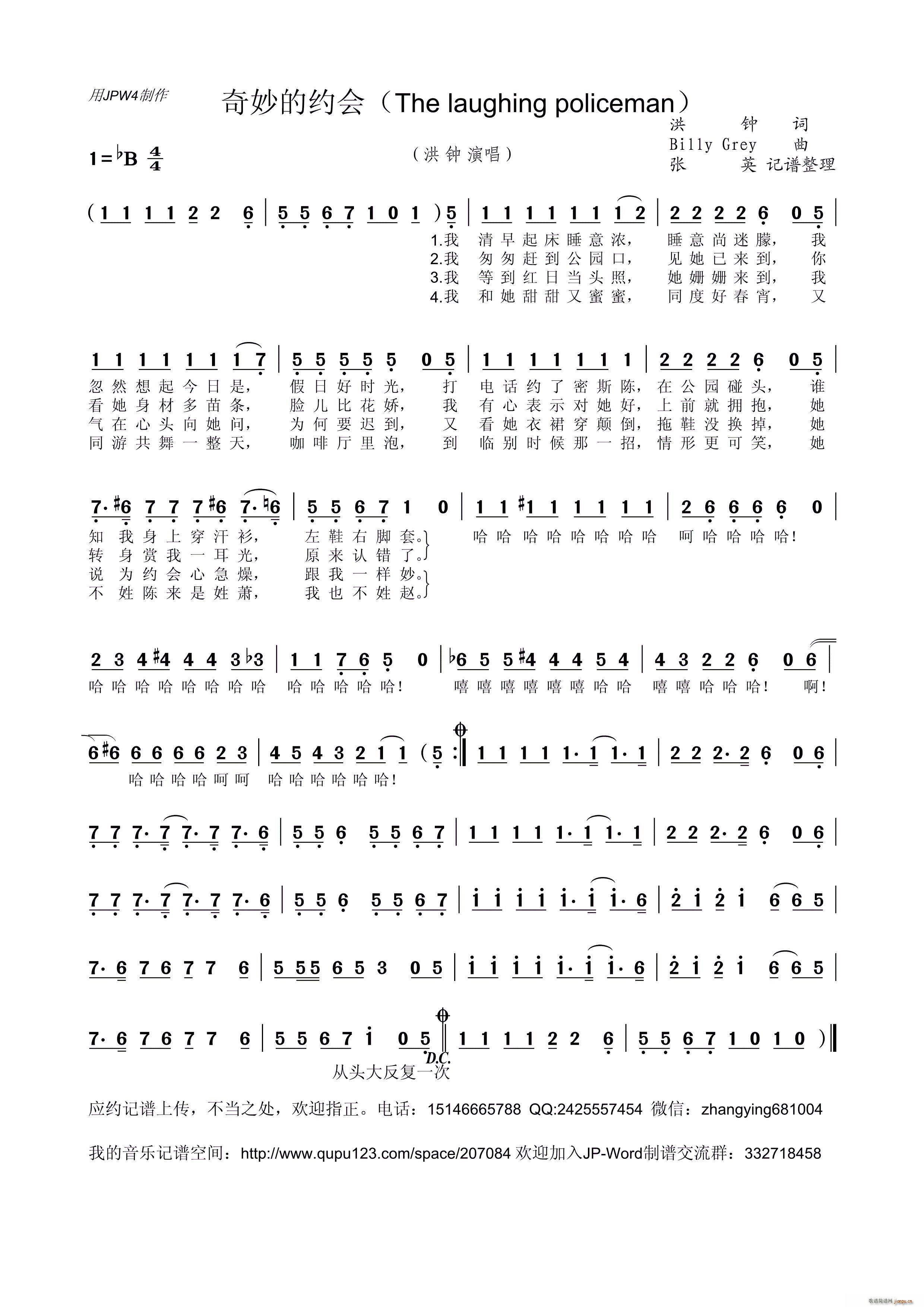 ����ļs��(hu�� ) The laughing policeman(ʮ�ּ�����)1