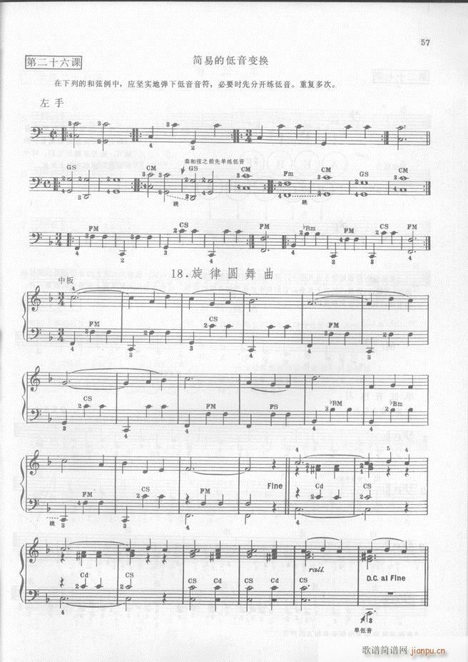 �R���������L(f��ng)�����෨(���L(f��ng)���V)58