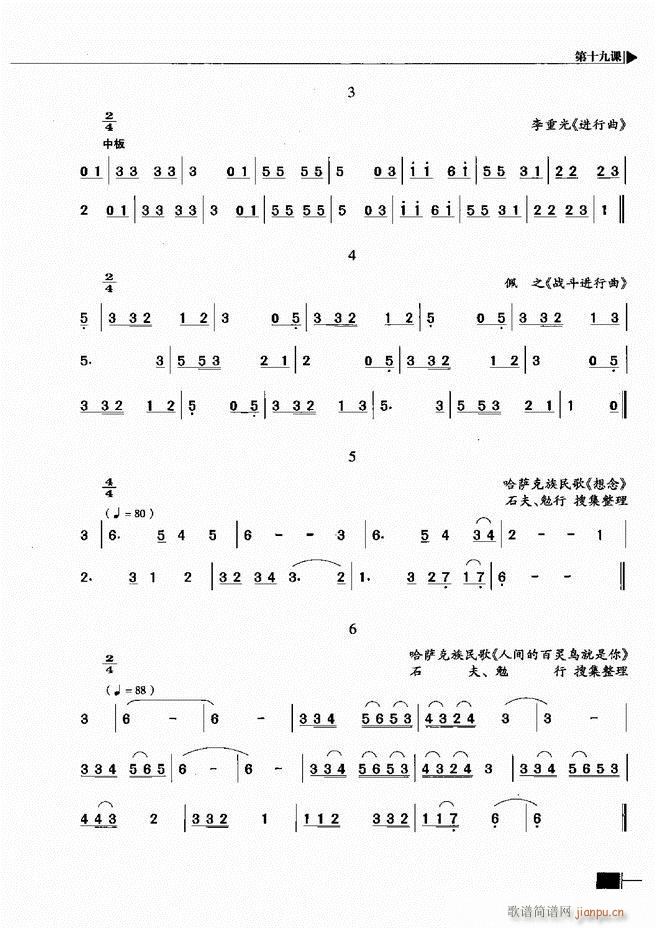 ������(l�� )��ҕ���������A�̳�61 120(ʮ�ּ�����)21