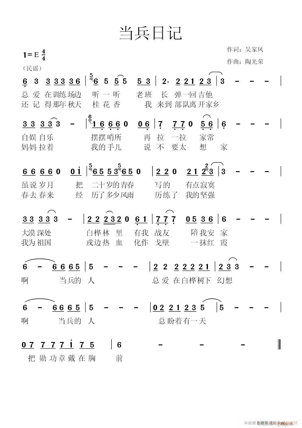 ������ӛ(���ָ��V)1