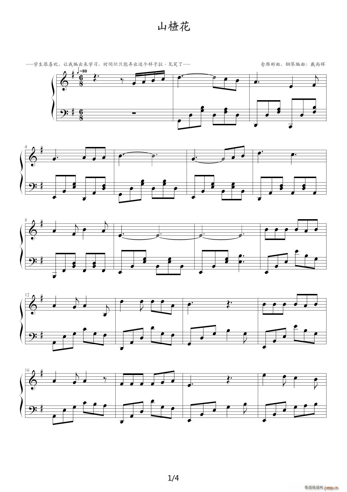 ɽ髻� ��(ji��n)�ΰ� ��(y��u)���� (t��ng) G�{(����V)1