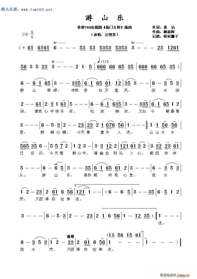 ��ɽ��(l�� ) TVB�ҕ�� ���T(m��n)Ů�� ����(ʮ�ּ�����)1