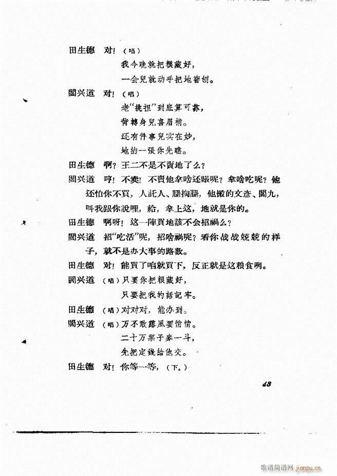 �ط������� ����݋Ŀ�1 60(ʮ�ּ�����)45