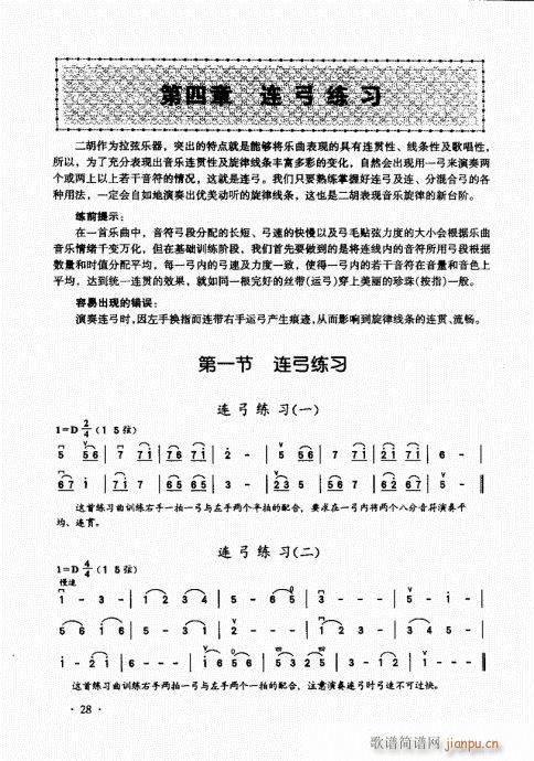 �������A��̱�21-40(�����V)8