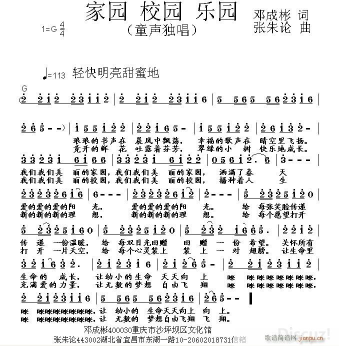 �҈@У�@��(l�� )�@(���ָ��V)1