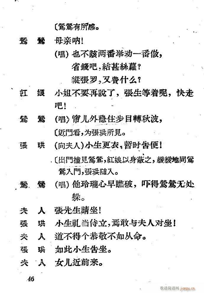 Խ�� ����ӛ(Խ�����V)46