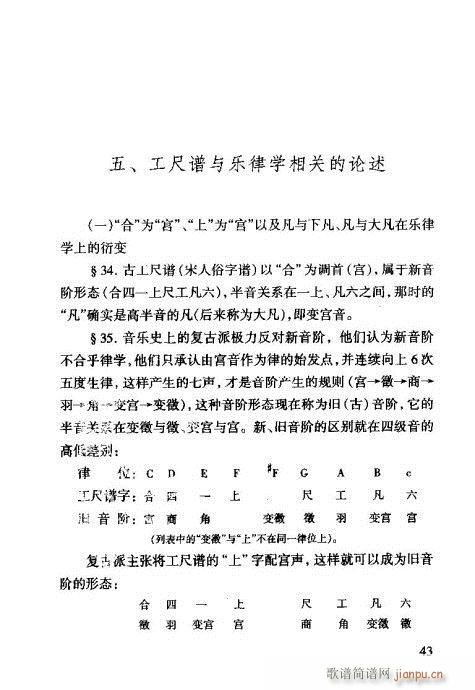 �����V���T(m��n)41-60(ʮ�ּ�����)3