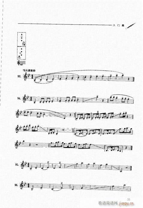 �p�ɹ��������T(m��n)�c���21-40(ʮ�ּ�����)15