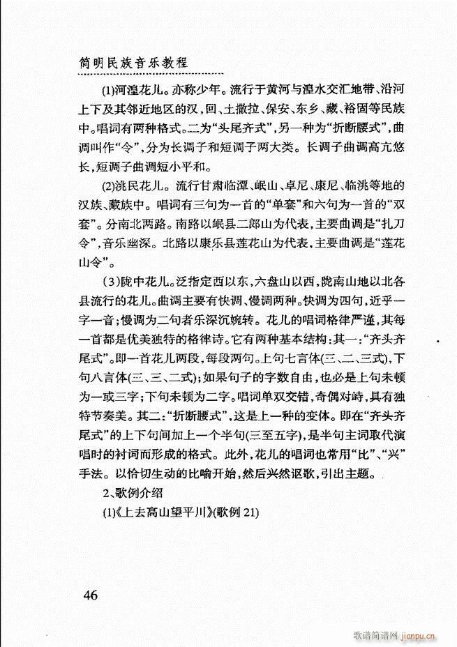 ��(ji��n)����������(l�� )�̳� Ŀ�ǰ��1 60(ʮ�ּ�����)50