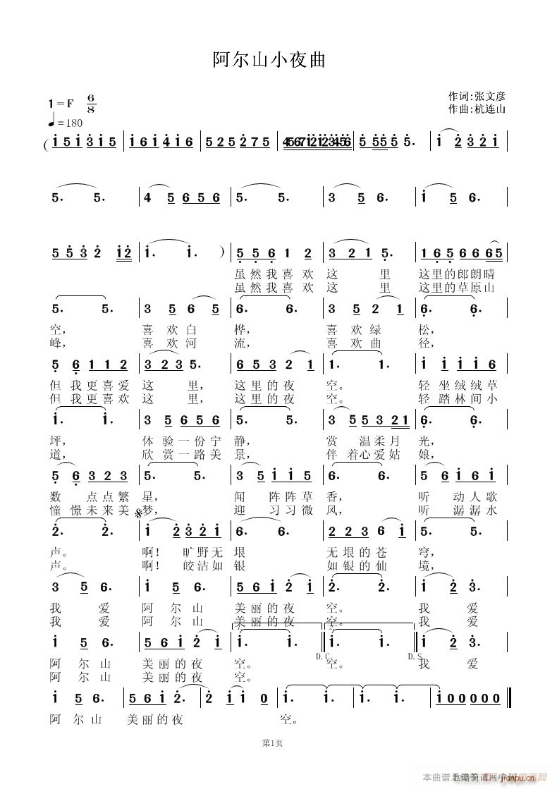 ����ɽСҹ��(���ָ��V)1