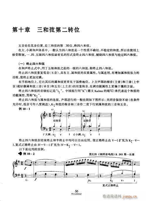 �������̳�41-60(ʮ�ּ�����)16