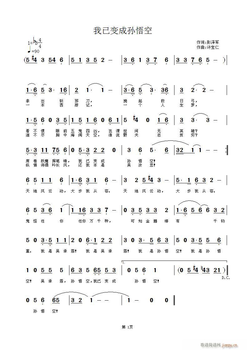 ����׃�ɌO���(���ָ��V)1