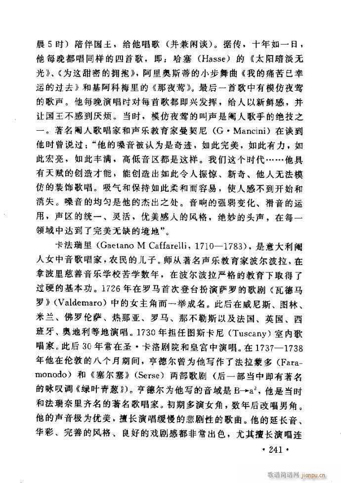 �x�V�質ˇ�g(sh��) ����ļ����c����241 288(ʮ�ּ�����)1