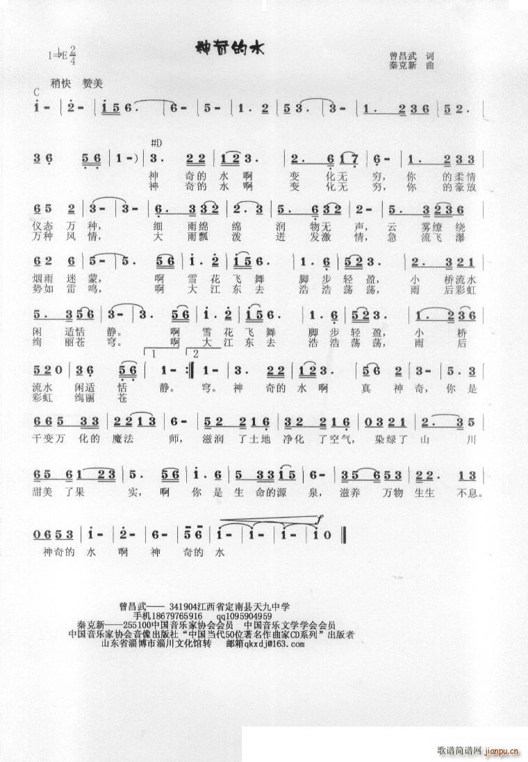 �����ˮ(���ָ��V)1