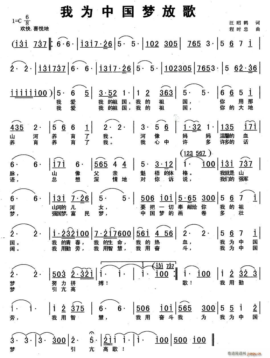 �Ҟ��Ї���(m��ng)�Ÿ�(���ָ��V)1