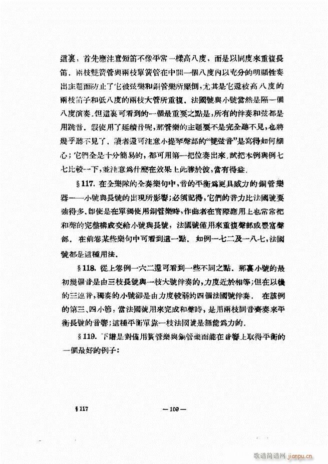 ���Ҙ�(l�� )�ľ��� 61 120(ʮ�ּ�����)49