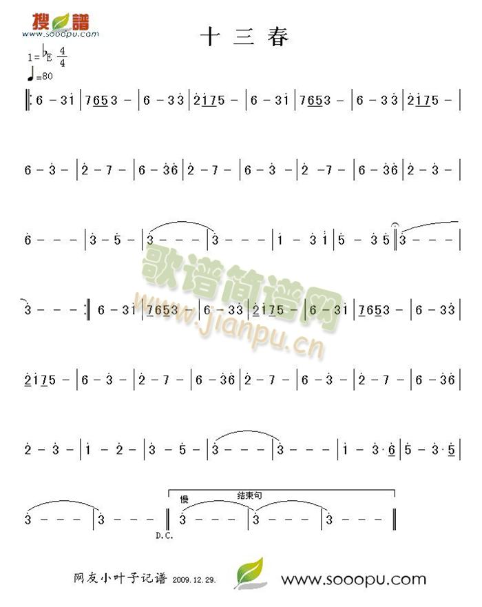 ʮ����(���ָ��V)1