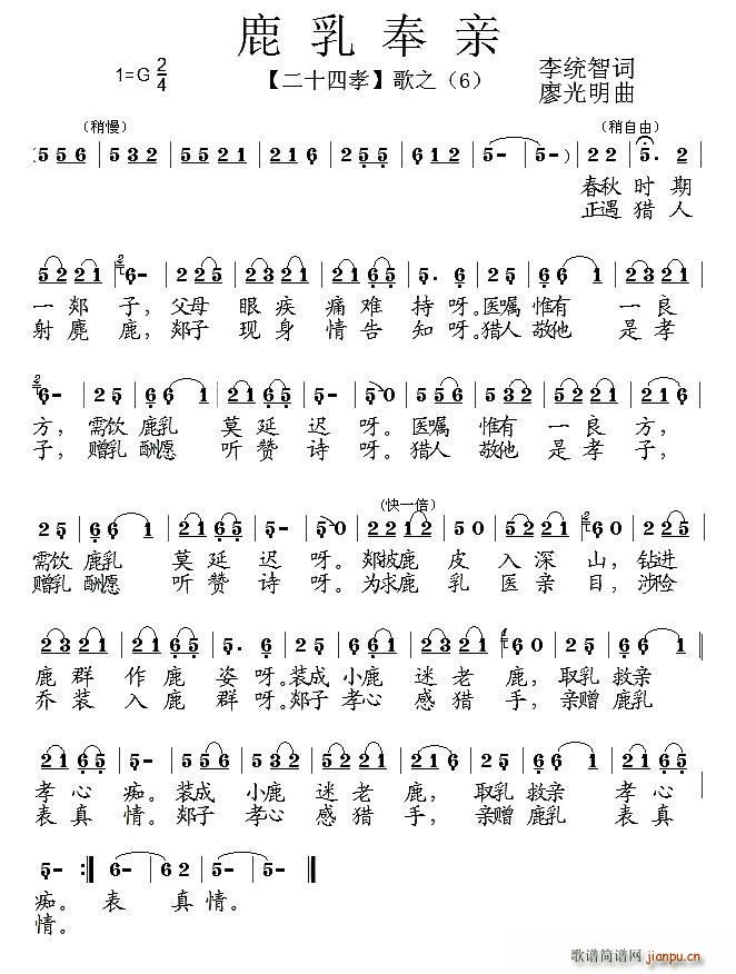 ¹����H �M�� ��ʮ��Т ֮��(ʮ�ּ�����)1