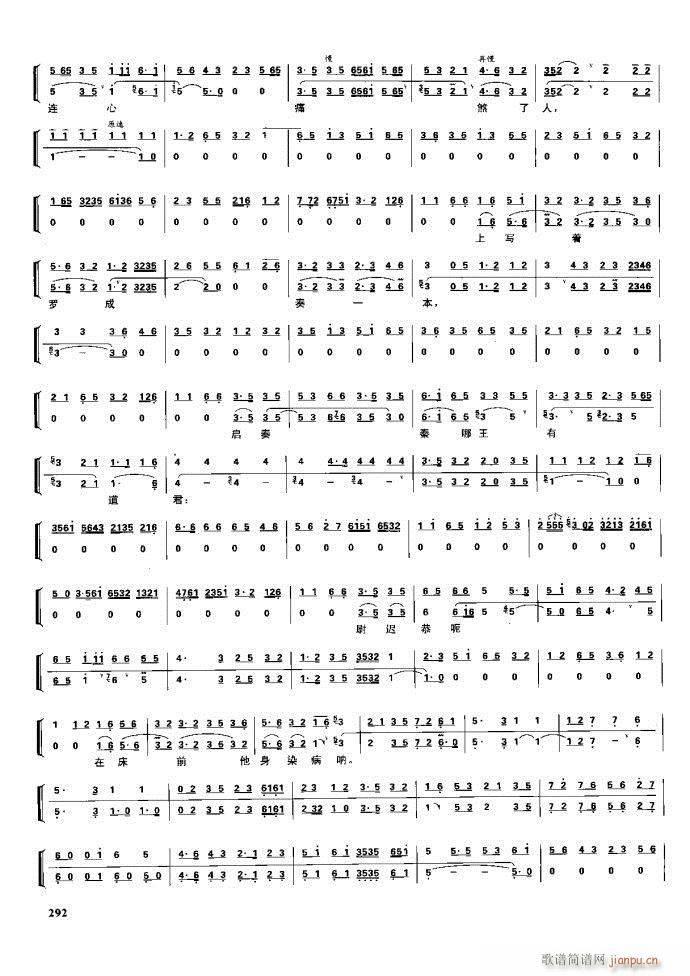 ����� �����F�� 281 329(�������V)11