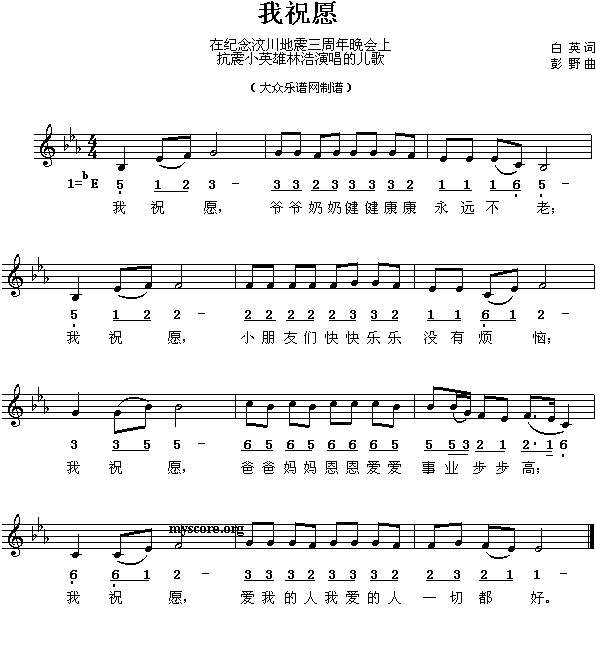 �o���봨�����������(hu�� )�Ͽ���СӢ���ݳ��ĸ衰��ףԸ��(����)1