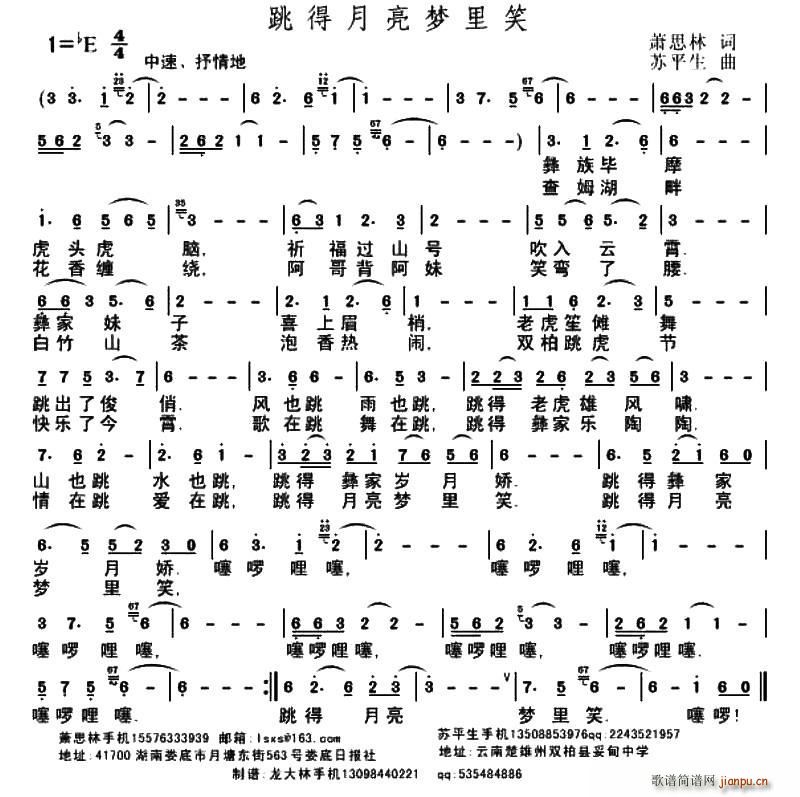 ����������(m��ng)��Ц(���ָ��V)1