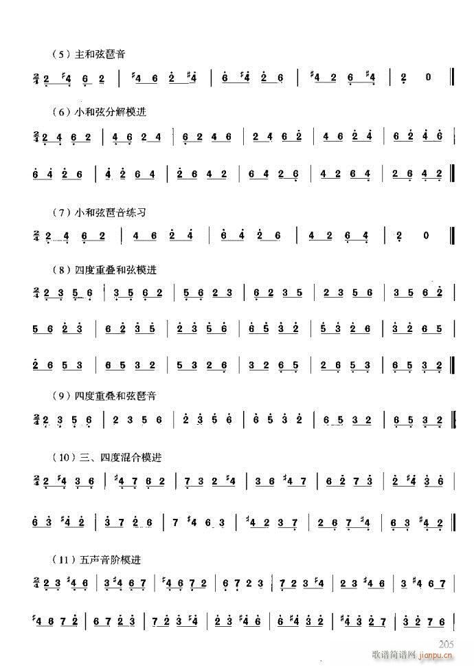 �����c����201-240(ʮ�ּ�����)5