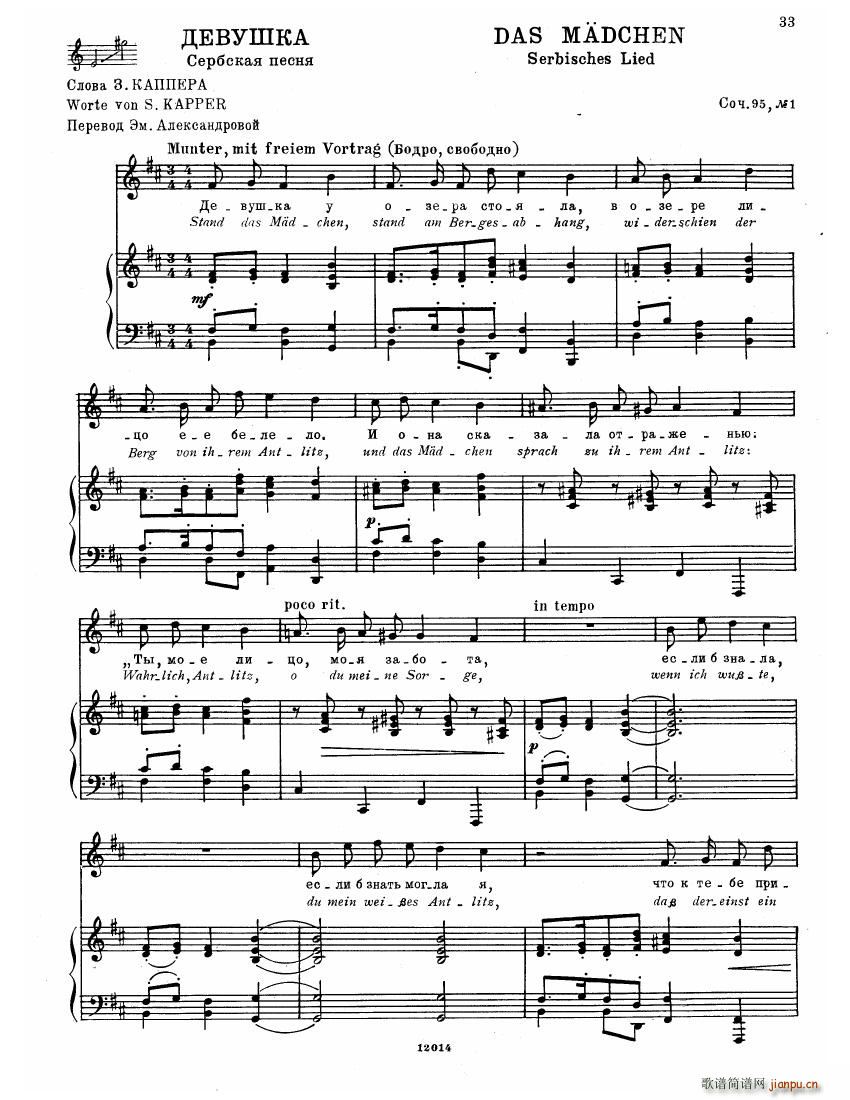 Brahms Songs(����V)31