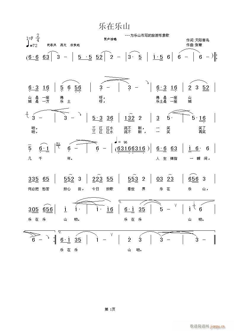 ��(l�� )�ژ�(l�� )ɽ(���ָ��V)1