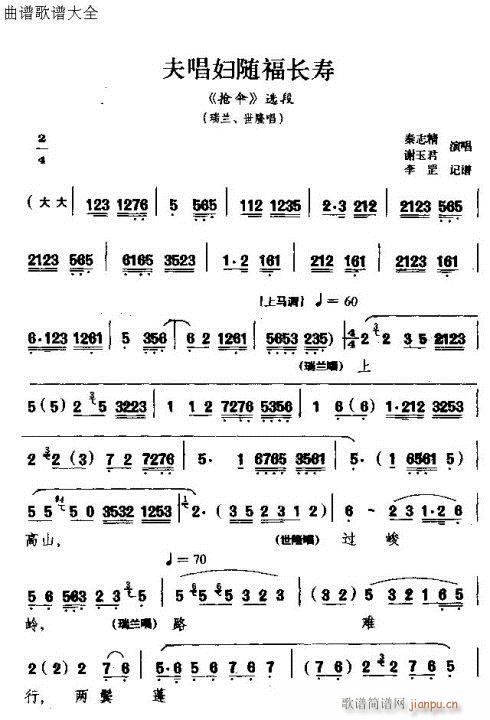 �򳪋D�S���L(ch��ng)��(���ָ��V)1