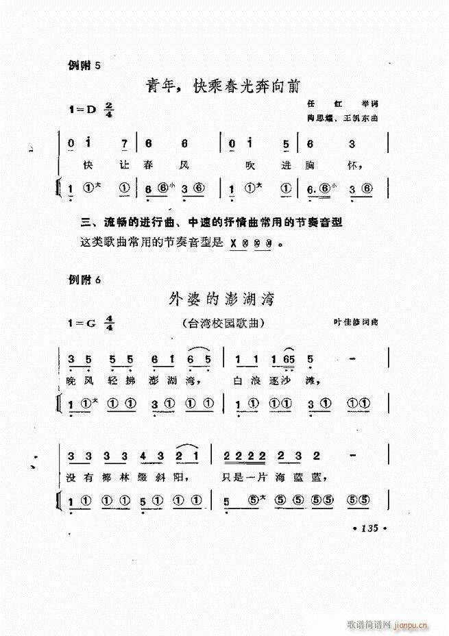 �������L(f��ng)�ٰ���ľ���61 137(���L(f��ng)���V)75