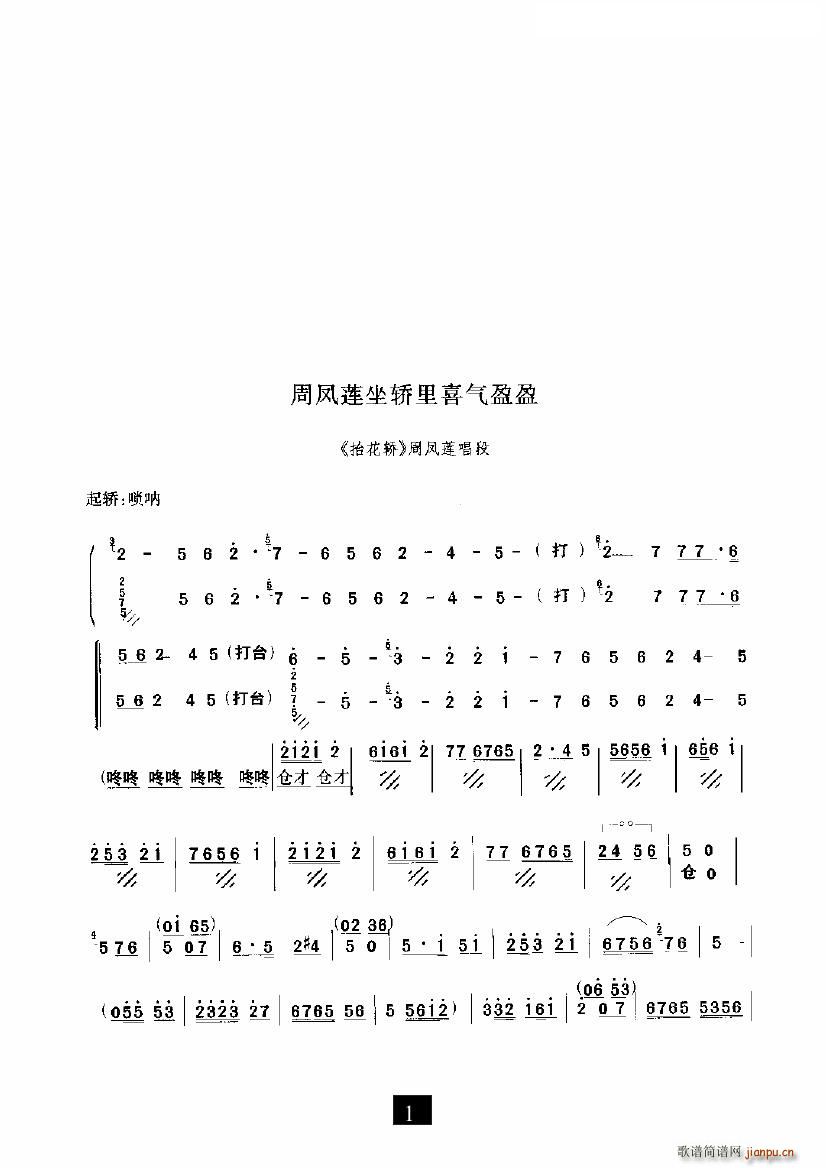 ���Pɏ���I��ϲ��ӯӯ(ʮ�ּ�����)1